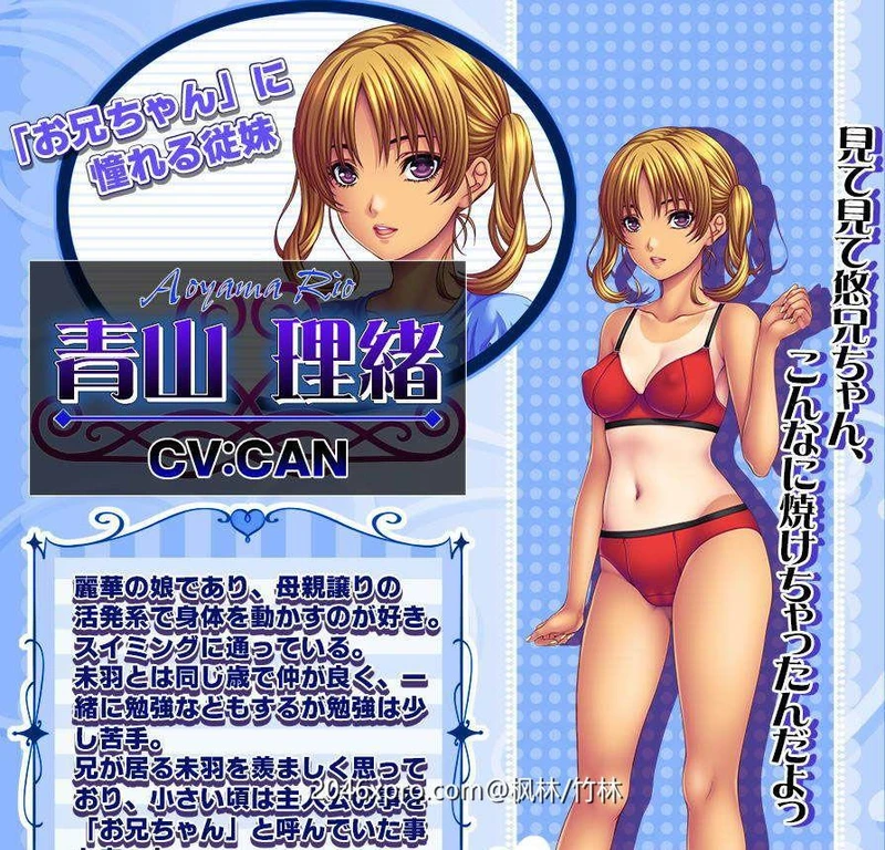 母娘×爱情洗牌！暑假、母女的可爱包围网！+特典+存档~画风爆炸！_截图