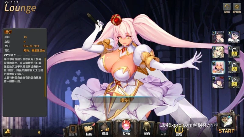 祈愿之旅：伊斯拉菲尔传说 Ver1.32EA 官方中文版_截图