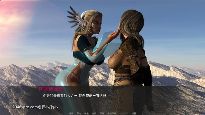 超凡脱俗 EP4 汉化版+全CG_截图