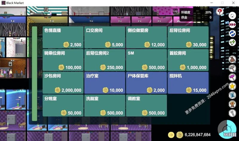 暗黑窑x子~BlackMarket V1.07 精修步兵汉化版_截图