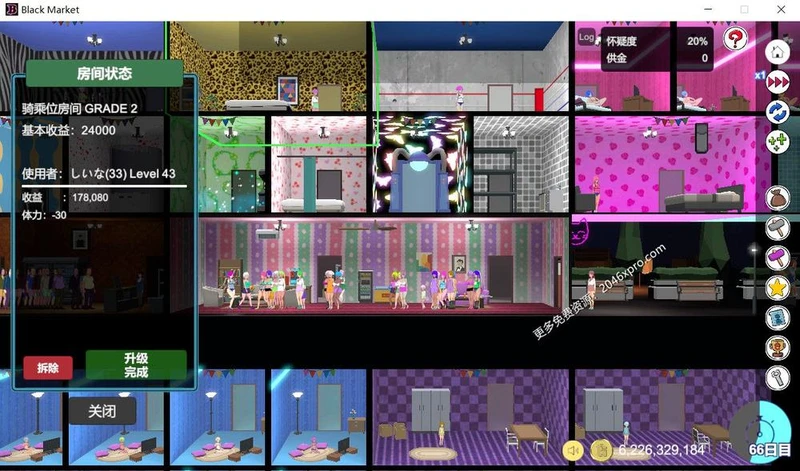 暗黑窑x子~BlackMarket V1.07 精修步兵汉化版_截图