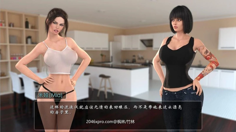 女孩之家 V0.9.0EX 精修汉化版+存档_截图