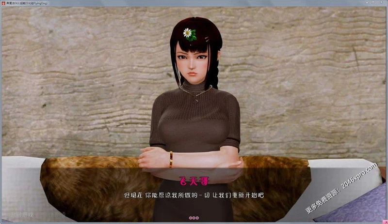 黑魔法 Ver1.11 超能精翻汉化作弊版+全CG_截图