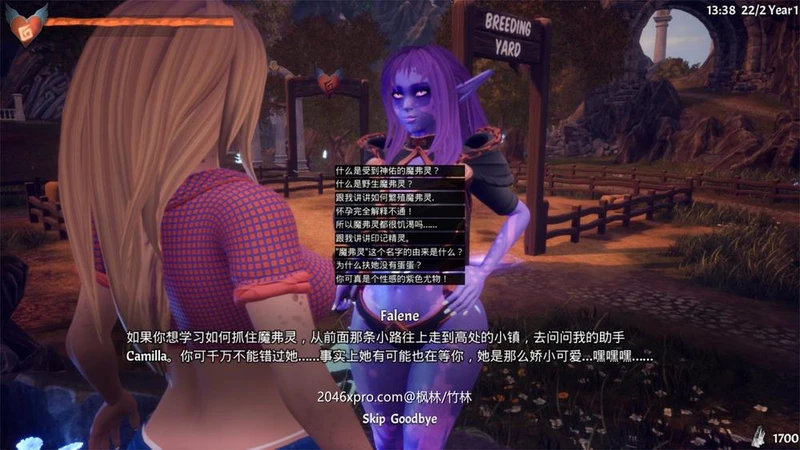 [虚幻4] 魔物娘配种饲养员 V0.745 中文作弊版+攻略_截图