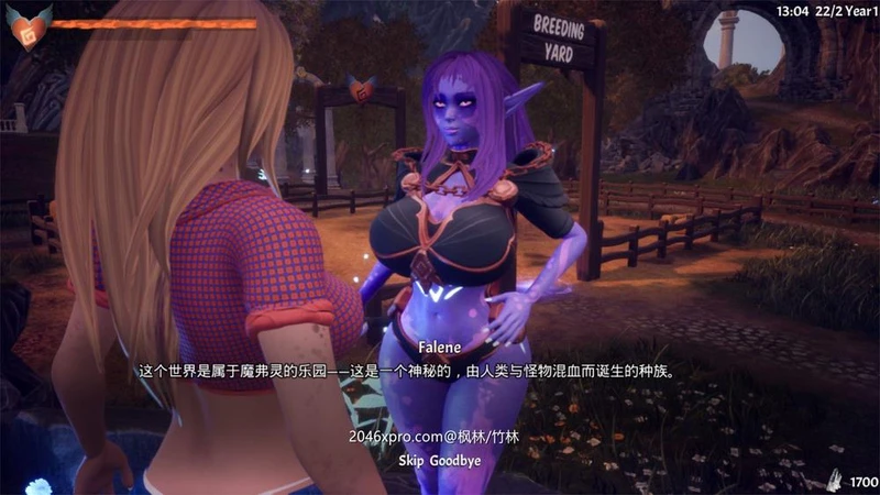 [虚幻4] 魔物娘配种饲养员 V0.745 中文作弊版+攻略_截图