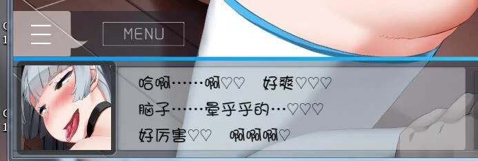 和高傲智能机器人的下x流生活 精翻汉化版_截图