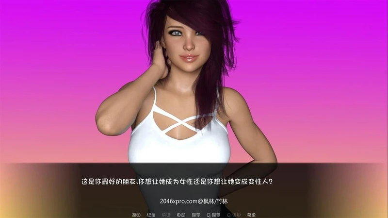 大学篮球巨星 Ver0.82 精翻汉化版+全CG_截图