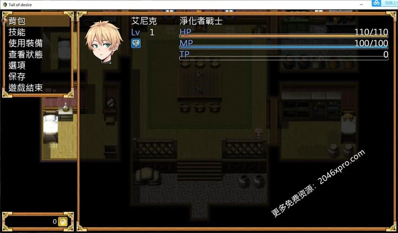 [小马拉大车] 欲望之尾 V0.40 官方中文版+存档+CG_截图