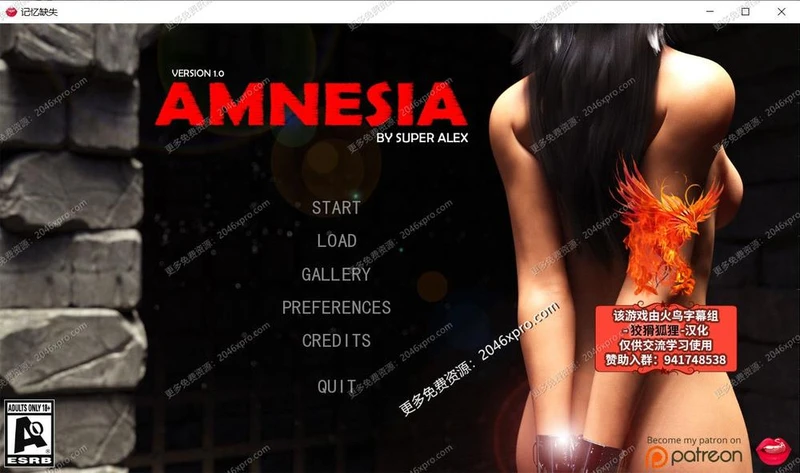 失忆 V3.0A 精翻汉化版★幸运儿马克新作_截图
