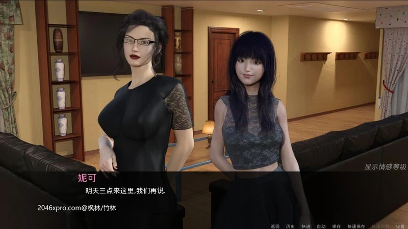 母亲的爱 Plus EP1~9全九章 精翻汉化版+全回想_截图