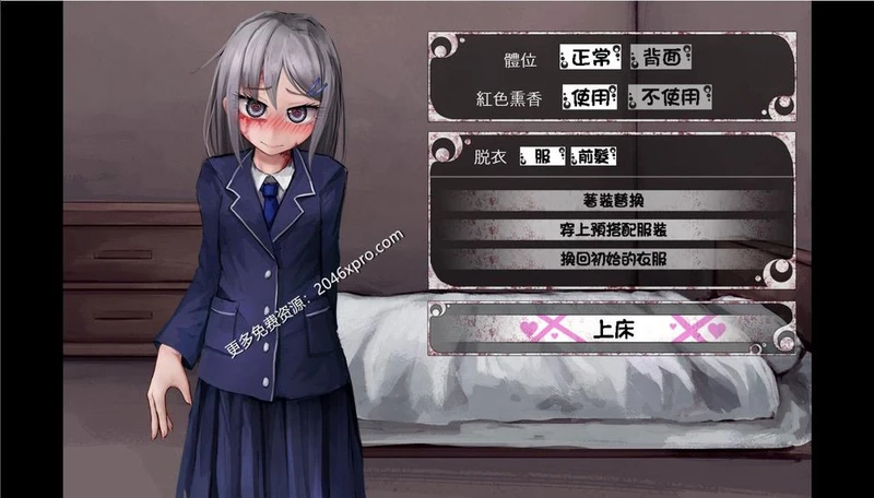 少女希露薇 V3.0汉化版_截图