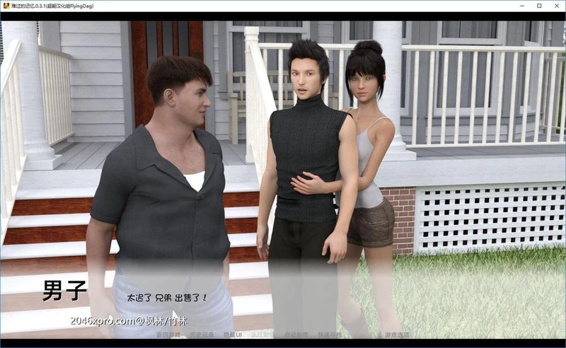 难过的回忆 Ver0.6 精翻汉化版+全CG_截图