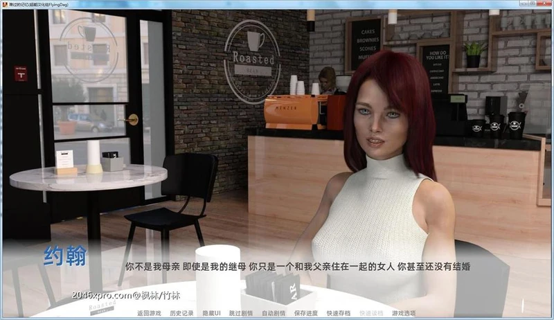 难过的回忆 Ver0.6 精翻汉化版+全CG_截图