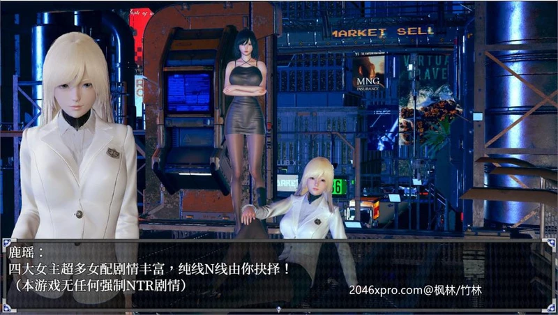 [全面重置] 逆命·REVERSE FATE V1.6 重置版 [国语CV]_截图