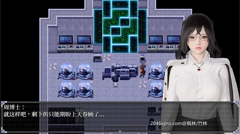 [全面重置] 逆命·REVERSE FATE V1.6 重置版 [国语CV]_截图