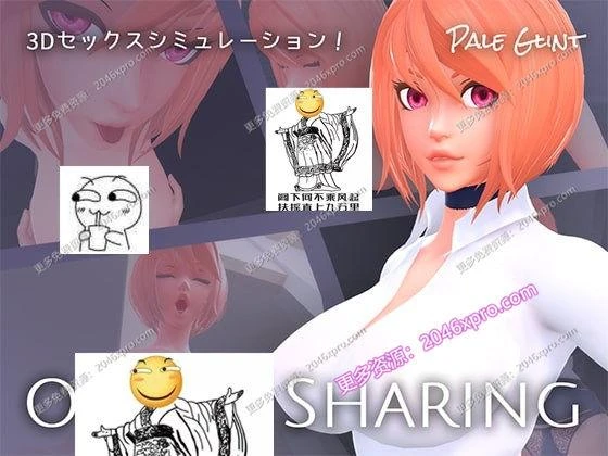 共享办公室OL-Office Sharing 完整正式版_截图