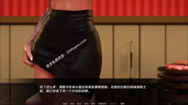 超凡的女人：感官释放 汉化完结版 [A3D]_截图