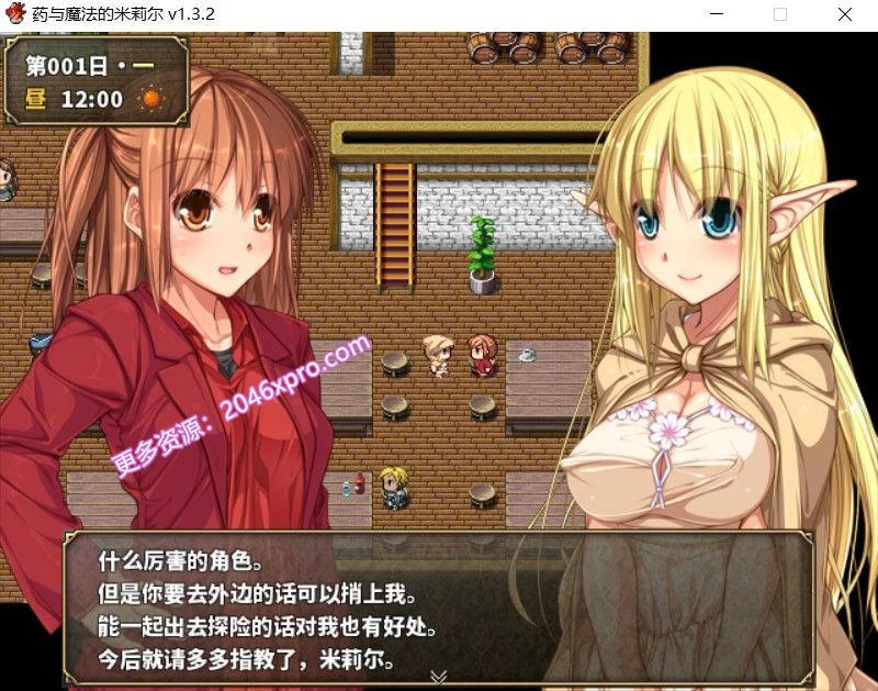 药与魔法的米莉尔 V1.3.2 官方中文版+全CG存档_截图