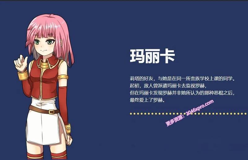 虚幻寓言-欲念的祭品FalsMyth 官方中文步兵版_截图