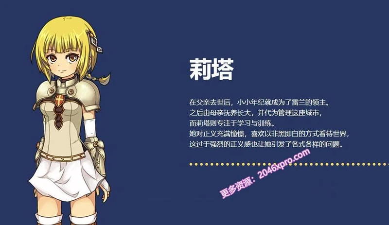 虚幻寓言-欲念的祭品FalsMyth 官方中文步兵版_截图