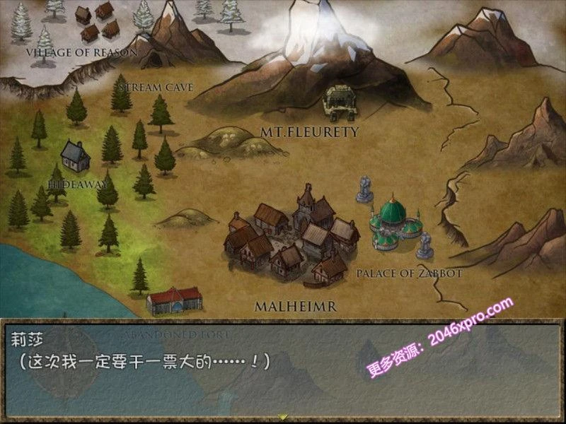 莉莎与欲念的魔导书 官方中文步兵版+存档+CG_截图