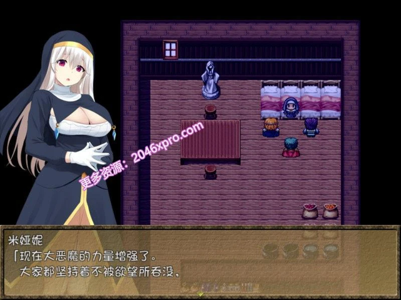 莉莎与欲念的魔导书 官方中文步兵版+存档+CG_截图