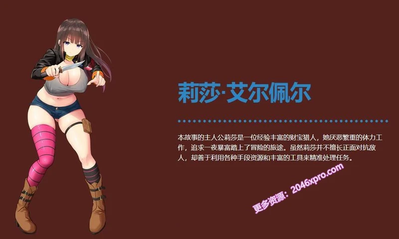 莉莎与欲念的魔导书 官方中文步兵版+存档+CG_截图