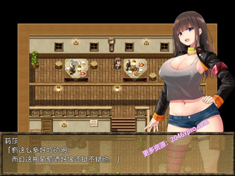 莉莎与欲念的魔导书 官方中文步兵版+存档+CG_截图